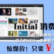 word2003电脑版下载免费完整版